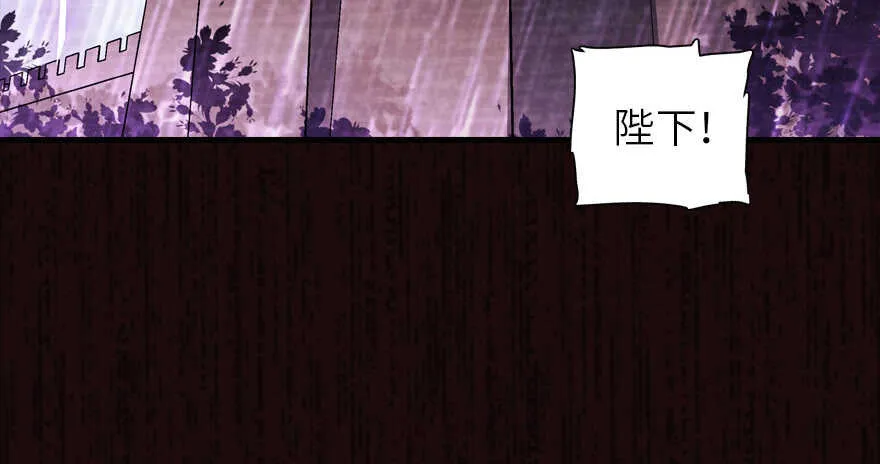 第173话 月下追逐~ 第29页