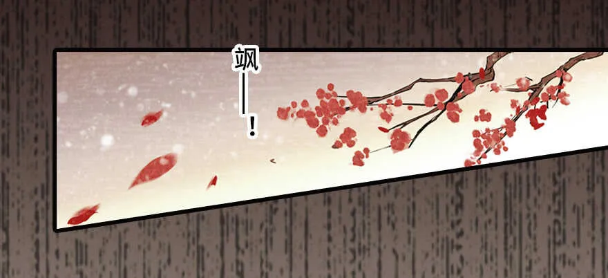 第173话 月下追逐~ 第47页
