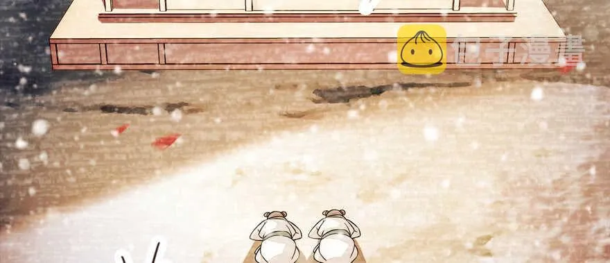 第173话 月下追逐~ 第62页
