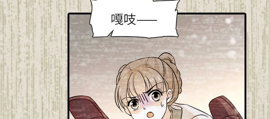 第173话 月下追逐~ 第65页