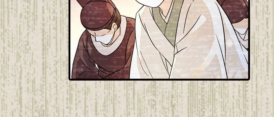 第173话 月下追逐~ 第66页