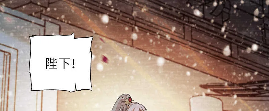 第173话 月下追逐~ 第71页