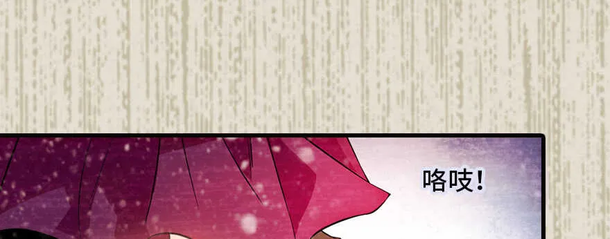 第173话 月下追逐~ 第85页