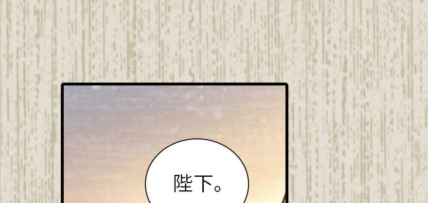 第173话 月下追逐~ 第91页
