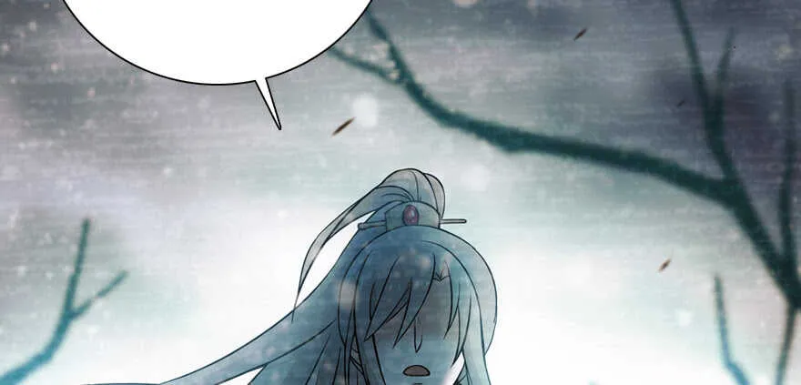 第173话 月下追逐~ 第98页