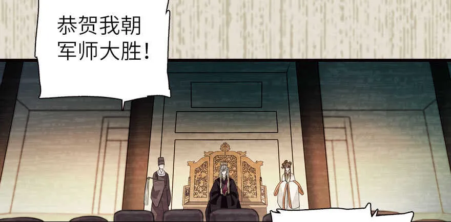 第174话 抓到就嫁给我 第5页