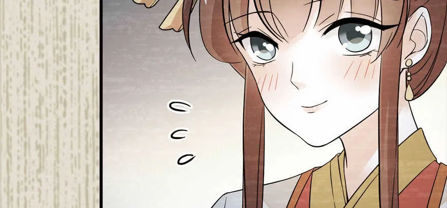 第174话 抓到就嫁给我 第8页