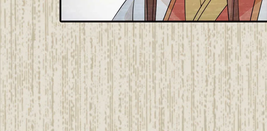 第174话 抓到就嫁给我 第9页