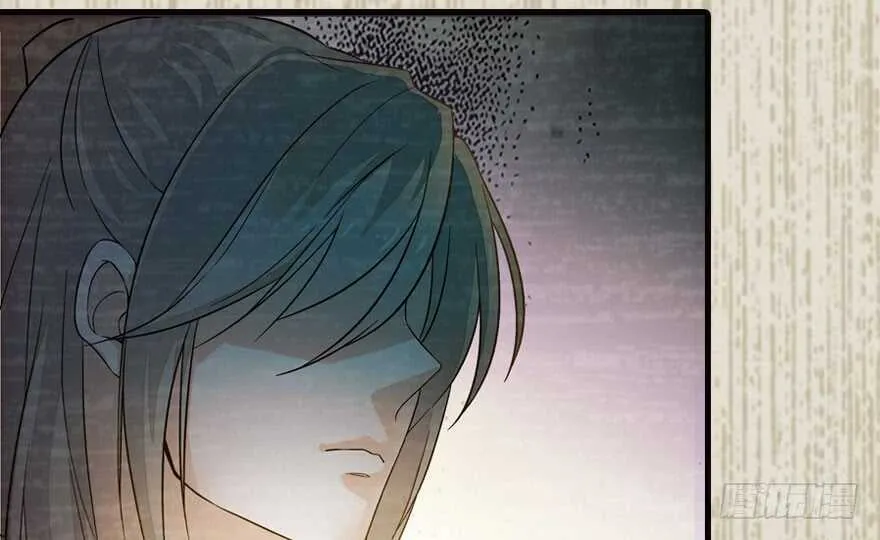第174话 抓到就嫁给我 第10页