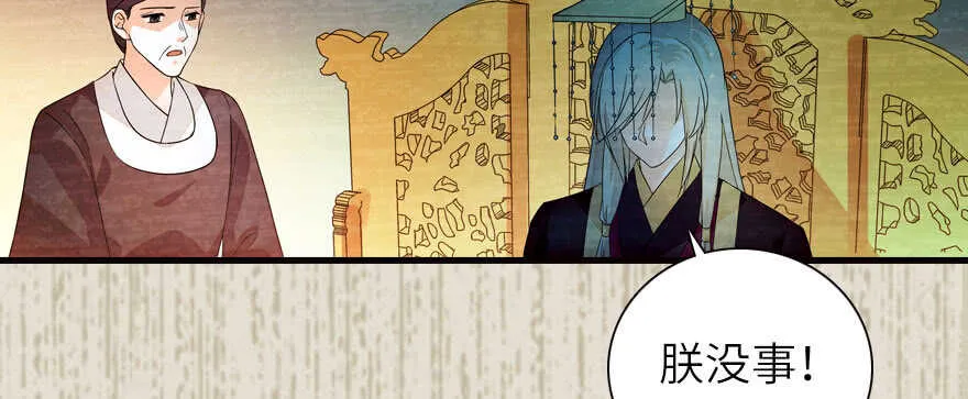 第174话 抓到就嫁给我 第14页