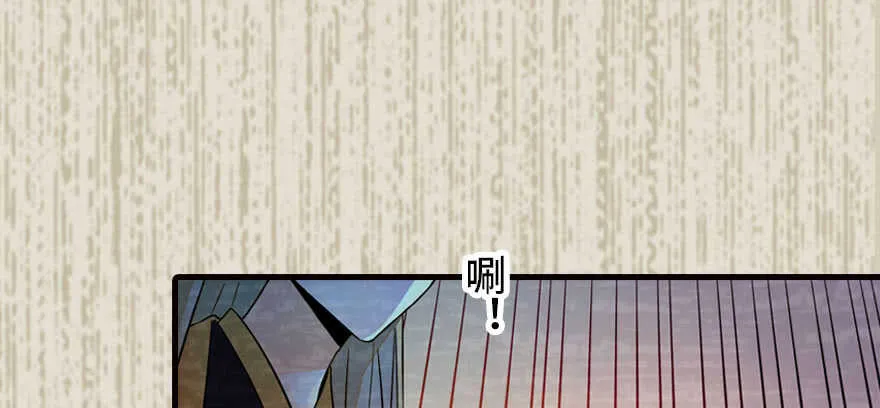 第174话 抓到就嫁给我 第19页
