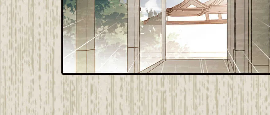 第174话 抓到就嫁给我 第43页