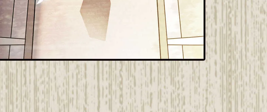 第174话 抓到就嫁给我 第48页