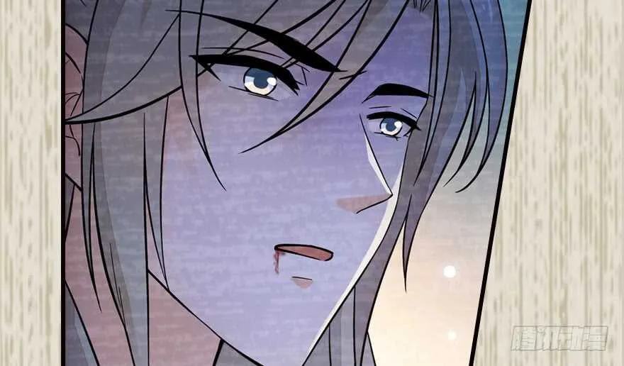 第174话 抓到就嫁给我 第63页