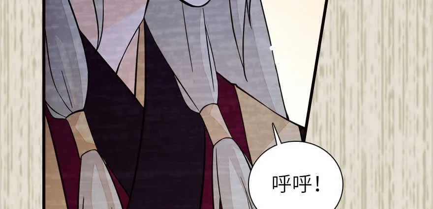 第174话 抓到就嫁给我 第64页
