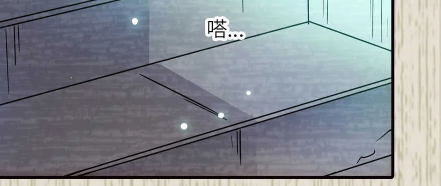 第174话 抓到就嫁给我 第69页