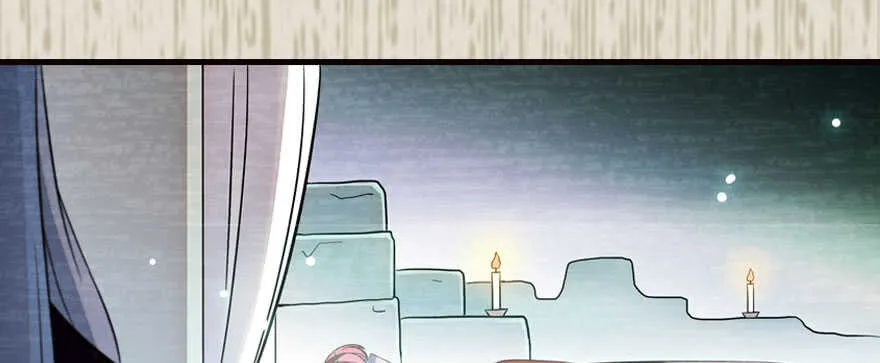 第174话 抓到就嫁给我 第71页