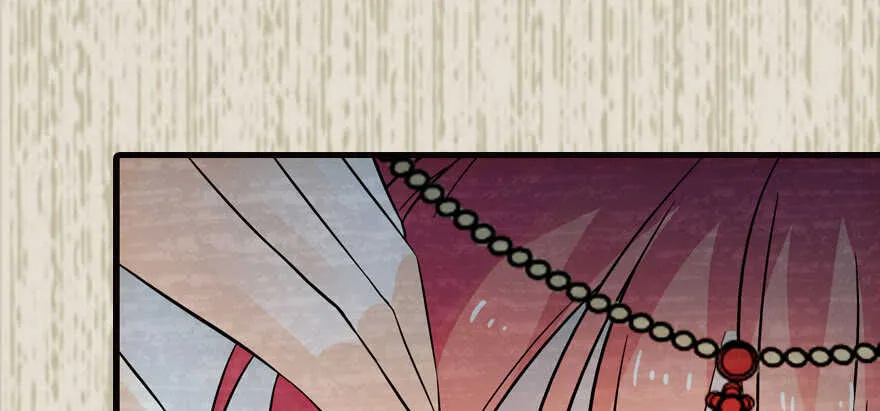 第174话 抓到就嫁给我 第84页
