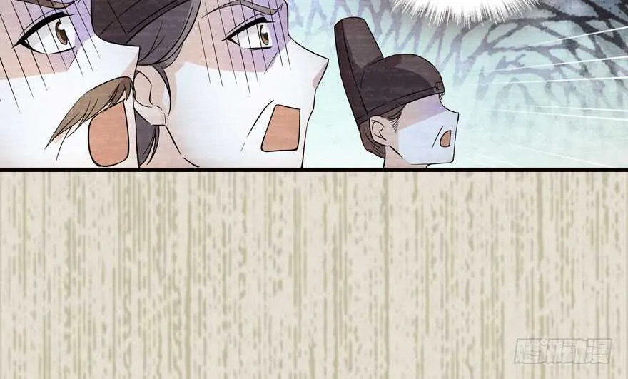 第174话 抓到就嫁给我 第110页