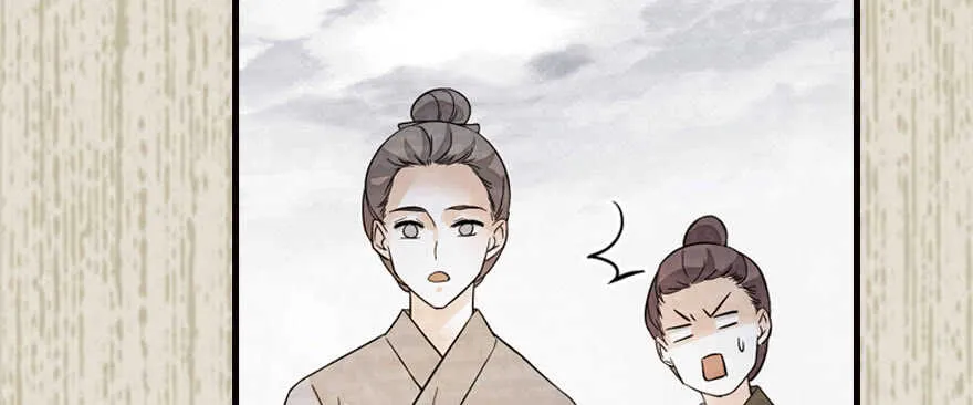 第174话 抓到就嫁给我 第115页
