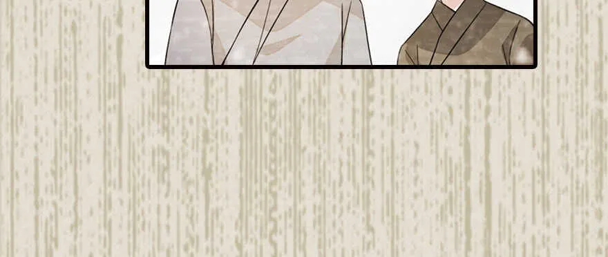 第174话 抓到就嫁给我 第116页