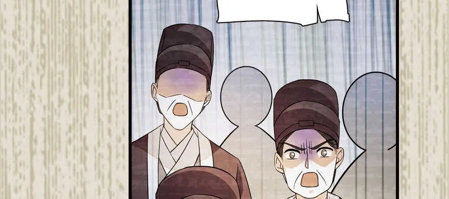第174话 抓到就嫁给我 第126页
