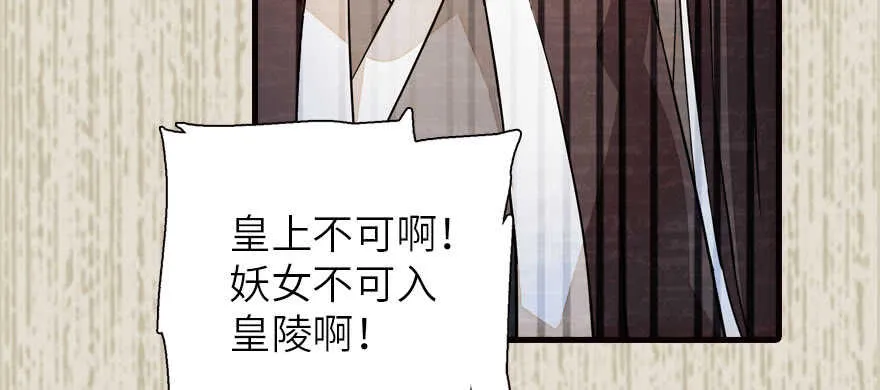 第174话 抓到就嫁给我 第128页