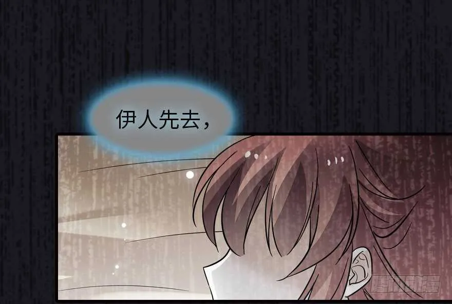 第175话 就这样让朕抱着…… 第2页
