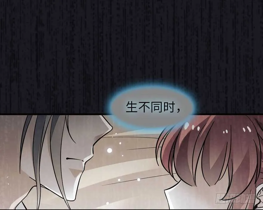 第175话 就这样让朕抱着…… 第3页