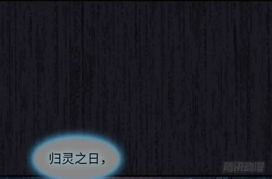 第175话 就这样让朕抱着…… 第4页