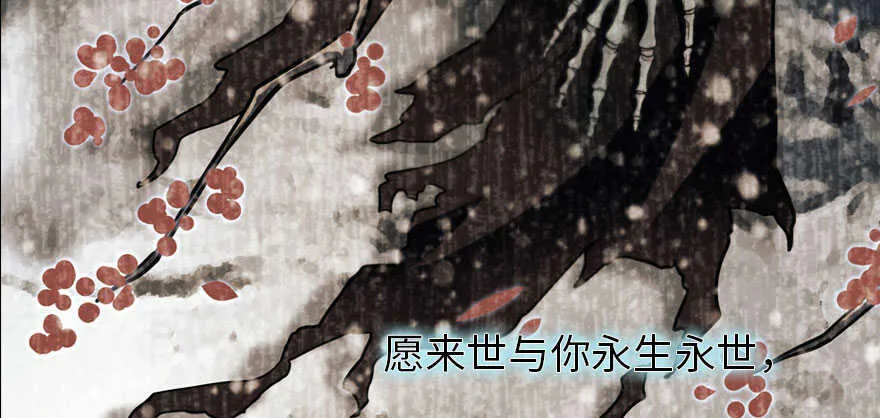 第175话 就这样让朕抱着…… 第15页