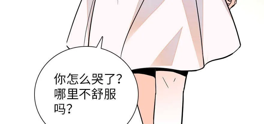 第175话 就这样让朕抱着…… 第28页