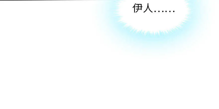 第175话 就这样让朕抱着…… 第32页