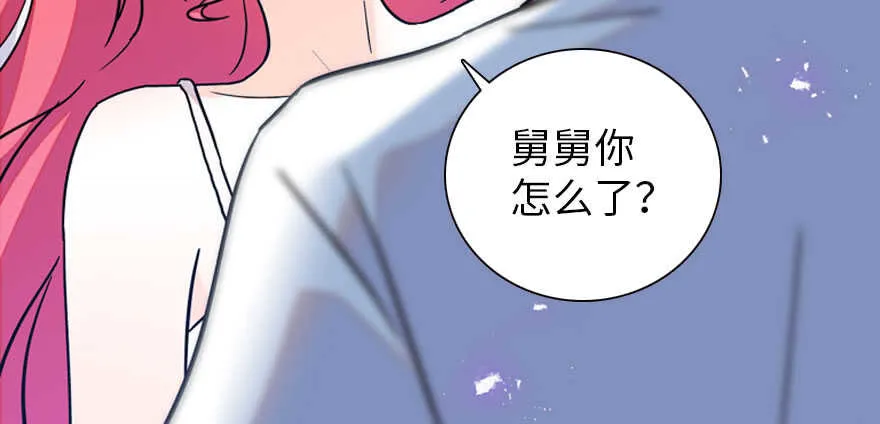 第175话 就这样让朕抱着…… 第38页