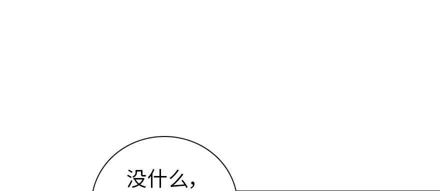 第175话 就这样让朕抱着…… 第50页