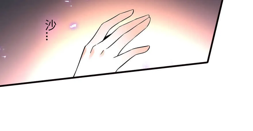 第175话 就这样让朕抱着…… 第61页