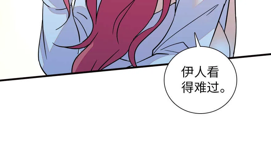 第175话 就这样让朕抱着…… 第64页