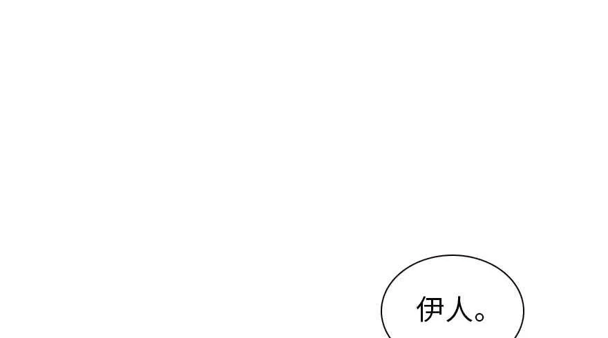第175话 就这样让朕抱着…… 第67页