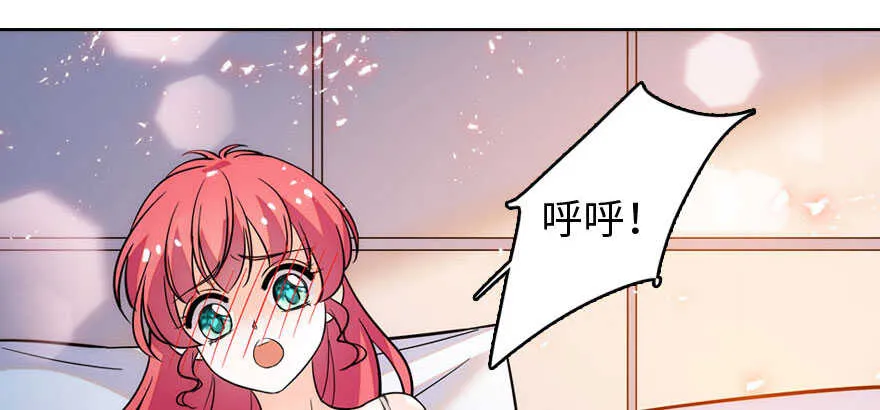 第175话 就这样让朕抱着…… 第77页