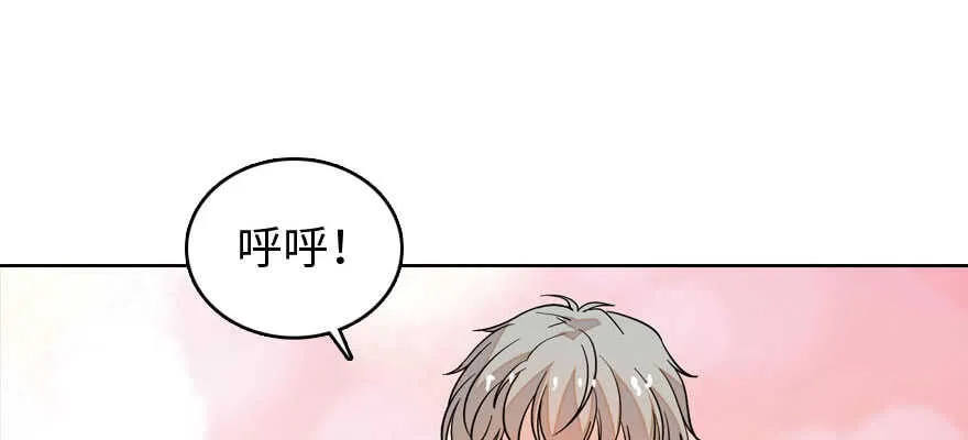 第175话 就这样让朕抱着…… 第79页