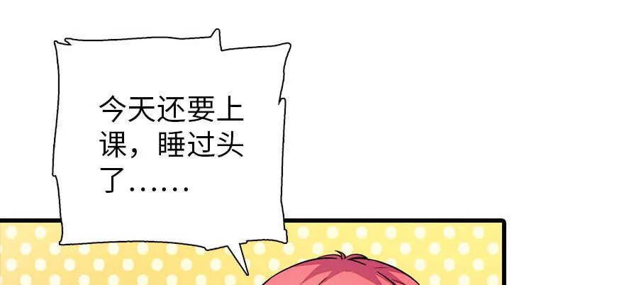 第176话 此去经年，再不相见 第11页