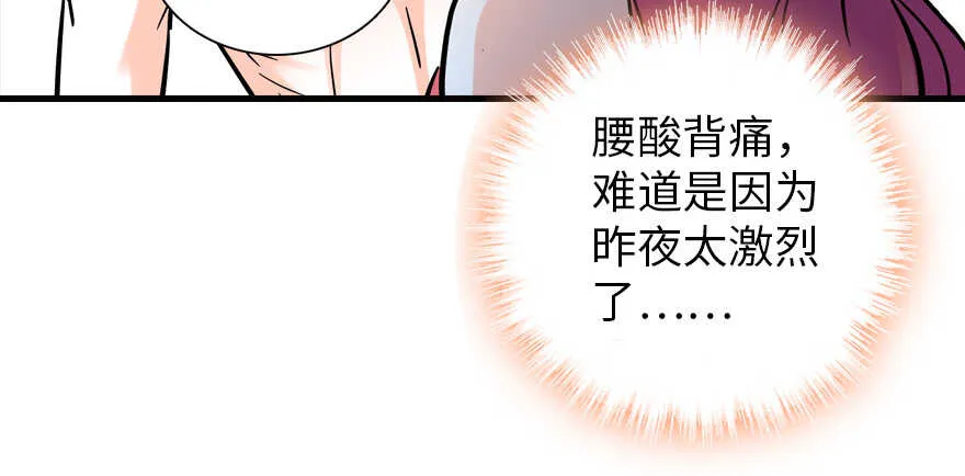 第176话 此去经年，再不相见 第20页