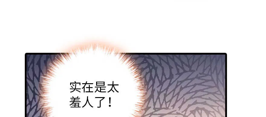 第176话 此去经年，再不相见 第21页
