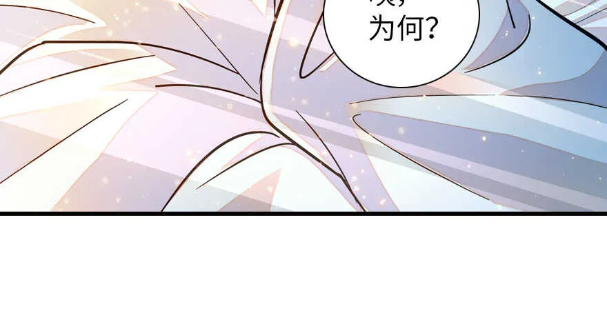 第176话 此去经年，再不相见 第28页