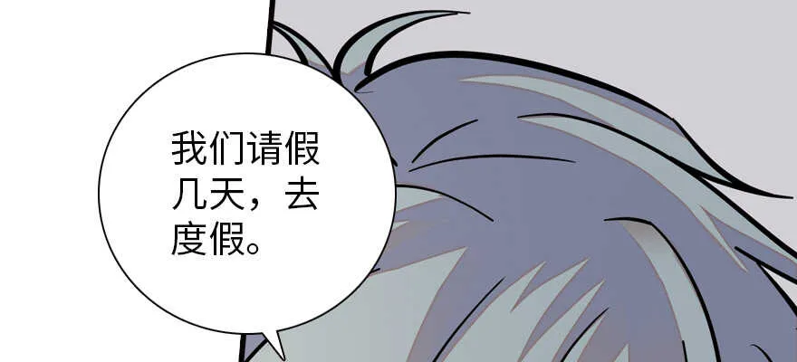 第176话 此去经年，再不相见 第30页