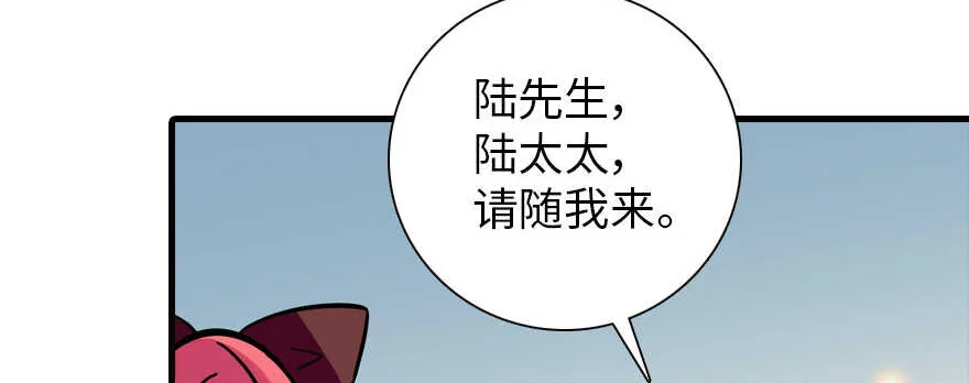 第176话 此去经年，再不相见 第46页