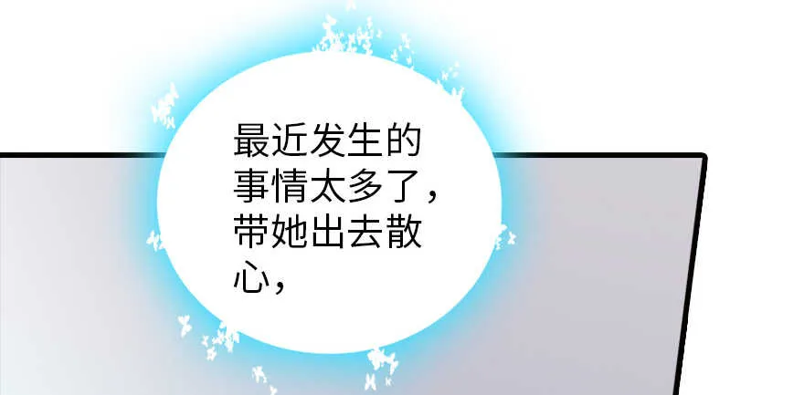 第176话 此去经年，再不相见 第50页