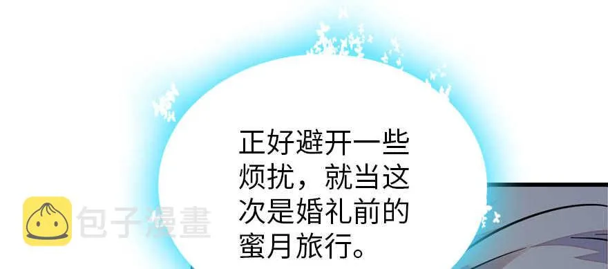 第176话 此去经年，再不相见 第53页