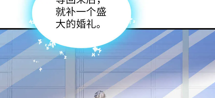 第176话 此去经年，再不相见 第57页