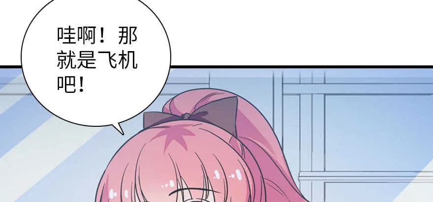 第176话 此去经年，再不相见 第59页